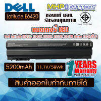 Battery Notebook Dell Latitude E5420 / E6420 Series มี มอก. รับรองคุณภาพ มั่นใจได้