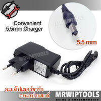 T6 Bicycle Light Charger 8.4V 1A DC 5.5mm Bike Charger Adapter Charger อะแดปเตอร์ชาร์จรถจักรยาน ชาร์จไฟรถจักรยาน อแดปเตอร์ชาร์จไฟ ชาร์จแบตเตอรี่ อเนกประสงค์ ขนาด 5.5 mm สีดำ สายชาร์จถ่าน สำหรับ ชาร์จถ่าน ไฟฉาย Bike Light HeadLight