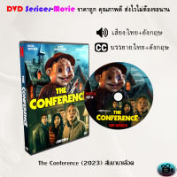 DVD เรื่อง The Conference สัมมนาเลือด (เสียงไทยมาสเตอร์+ซับไทย)