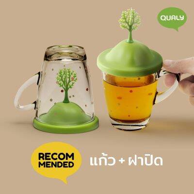 แก้วน้ำ แก้วน้ำพร้อมฝาปิด รุ่นต้นไม้ - Qualy Spring Mug - Glass cover