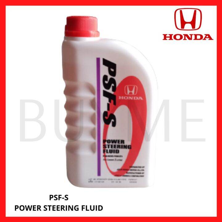 ♗Honda Power Steering Fluid PSFS 1Liter Lazada PH