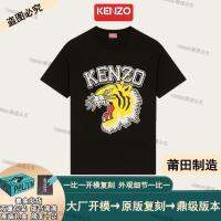 เอสบี♠เสื้อกล้ามลาย KENZ0 Takada Ken 2023,เสื้อแขนสั้นสำหรับทั้งหญิงและชายพิมพ์ลายลายหัวเสือใหม่สำหรับฤดูร้อน