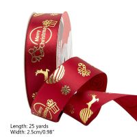 （Christmas） 25 Yards Christmas Ribbons Gold Foil Snowflake Patterns Shimmer Bow DIY Craft