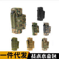 กระเป๋ากีฬาลายพรางลำลองรุ่นใหม่ molle กระเป๋าเก็บของแขวน ขายส่งกระเป๋าใส่ขวดน้ำอเนกประสงค์แบบพกพา