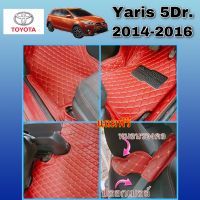 พรมปูพื้นรถยนต์ 6D Thailand  TOYOTA YARIS 5ประตู ปี2014-2016 เข้ารูป 100%