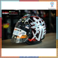 Arai SZR VAS Dragon ลายมังกร สุดเฟี้ยว ยอดขายดีอันดับหนึ่ง