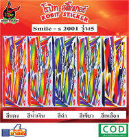 สติกเกอร์ติดรถมอเตอร์ไซค์ Smile - s 2001 รุ่น 5