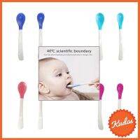 KUDOSTH (2 Pcs) Baby Soft Silicone Spoon Candy Color Temperature ช้อนป้อนอาหารซิลิโคน