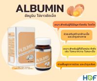 HOF ALBUMIN 1000 mg อัลบูมิน โปรตีนสกัดจากไข่ขาว ไข่ขาวอัดเม็ด สำหรับผู้ป่วยมะเร็ง และ ผู้ที่ต้องการเสริมโปรตีนสะอาด 60 tablets/ขวด