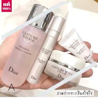 ?Best Seller?  ของแท้ รุ่นใหม่  Dior Capture Totale Set 4 Items NO Make Up Bag ( EXP. 2024 )