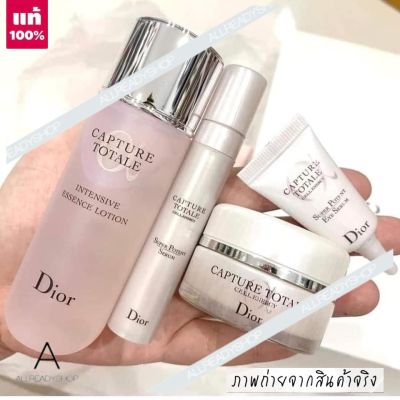 🥇Best Seller🥇  ของแท้ รุ่นใหม่  Dior Capture Totale Set 4 Items NO Make Up Bag ( EXP. 2024 )