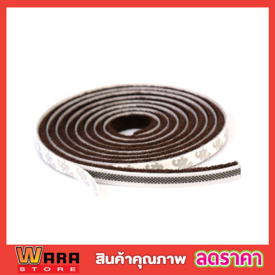 Foam strip adhesive เทปปิดร่อง แบบขน ซีลประตู ขนาด 9x5mm 5 เมตร เทปขนกันฝุ่นเทปติดขอบประตู เทปติดขอบหน้าต่าง เทปกันฝุ่นแมลง