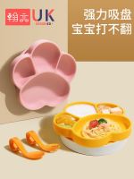 【Ready】? by meal plate suctn tegrated comrtment baby learng sne food bowl i-f cldrens ware set