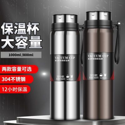800ml1000ml Double Layer cup Stainless Steel Water Bottle Vacuum Flasks Thermoses Outdoor Thermos Bottles Sports Travel Pot
