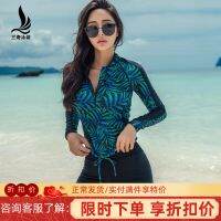 Three odd swimsuit woman long-sleeved fission pants are big yards swimsuit 18086 conservative movement