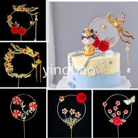 Chinese Style Phoenix Cake Topper Golden Decoration Chinese Wedding Birthday Phoenix Iron Art Plug-in Retro Cake Decoration