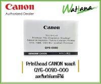 Printhead CANON ของแท้ QY6-0080-000 or ip4800,IP4820,iP4920,MX882,MG5230,MG5240,MG5270,iX6520,ix6560