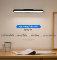 ไฟหอพัก โคมไฟ LED ป้องกันตา Bedside lamp โคมไฟหัวเตียง อัจฉริยะ ไฟอ่านหนังสือในหอพัก