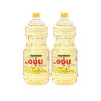 ?The Best HOT!! องุ่น น้ำมันถั่วเหลือง 1.9 ลิตร แพ็ค x 2 ขวด Soybean oil grape 1.9 liter pack x 2 bottles