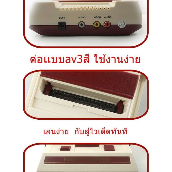 fc-compact-ตลับ-famicom-family-แฟมิลี่-เครื่องเล่นวีดีโอเกม-8บิต-ราคาโรงงานพร้อมส่ง