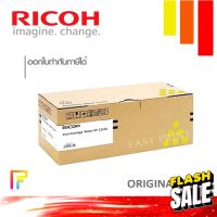 RICOH SP C250S Y หมึกพิมพ์ปริ้นท์เตอร์ Ricoh Aficio SP C250DN/ C250Sf/ C260DNw/ C261SNW #หมึกปริ้นเตอร์  #หมึกเครื่องปริ้น hp #หมึกปริ้น   #หมึกสี #ตลับหมึก