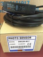 YTH BMS2M-MDT BMS2M-MDT-P electric switch sensor brand new