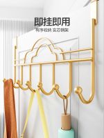 【Ready】? entrance door hook n clot nger hout pg holes on the entrance w bedroom cloam kiten storage