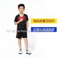 ┅ High-End Whole Set Childrens Badminton Uniform Clothing Boys Girls Uniforms Big Children Tennis Suit Half-