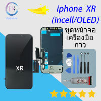 จอ ใช้ร่วมกับ หน้าจอ Lcd iphone XR Lcd Display จอ + ทัช ใช้ร่วมกับ iphone XR  ( incell/ งานแท้ )