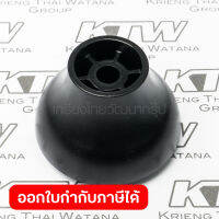 อะไหล่BO4901#7 KNOB