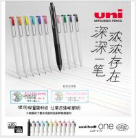 ญี่ปุ่น uni มิตซูบิชิ UMN-S-0.380.5ni-ball one ปากกาเจลสีแบบกดสำหรับนักเรียนสำนักงาน