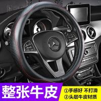 ★New★ Leather car steering wheel cover new top layer cowhide steering wheel handle cover universal non-slip wear-resistant handle cover