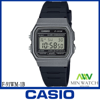 นาฬิกา รุ่น F-91WM CASIO นาฬิกาข้อมือวัยหนุ่มสาวเด็กนักเรียนสายยางF-91WM-1B(หน้าเทา)ของแท้100% ประกัน1 ปี จากร้าMIN WATCH