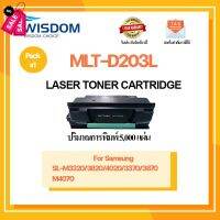 หมึกพิมพ์ MLT-D203L/D203L/203L/D203 ใช้สำหรับ เครื่องปริ้น Samsung SL-M3320/3820/4020/M3370/3870/4070 #หมึกเครื่องปริ้น hp #หมึกปริ้น   #หมึกสี   #หมึกปริ้นเตอร์  #ตลับหมึก