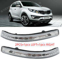 สำหรับ KIA Sportage R 2011-2016ด้านข้างกระจกมองหลังด้านหลังไฟเลี้ยว LED ไฟแสดงสถานะ