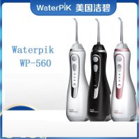 WATERPROOF Waterpik Cordless Advanced Water Flosser WP560