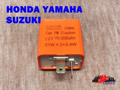 HONDA YAMAHA SUZUKI RELAY 12V UNIVERSAL // รีเลย์ไฟเลี้ยวแต่ง 12 โวลท์ ปรับไฟกระพริบ(ช้า-เร็ว)ได้ สินค้าคุณภาพดี