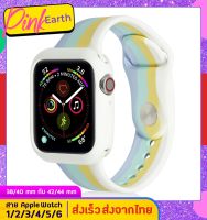 สายสำหรับนาฬิกา Apple Watch ไล่สีพาสเทล Pastel งาน PREMIUM เนื้อสายไม่บาง สีคม ความหนาใกล้เคียงกับของแท้