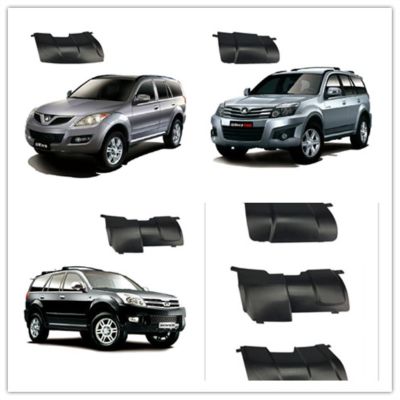 【CW】▣  Wall HAVAL 05CUV 06CUV 07CUV H5 European style front traction hook decorative Trailer