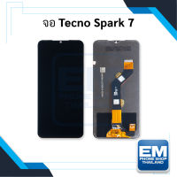 หน้าจอ Tecno Spark 7 / Spark7 จอtecno จอtecno หน้าจอtecno จอเทคโน หน้าจอเทคโน จอมือถือ หน้าจอมือถือ หน้าจอโทรศัพท์ อะไหล่หน้าจอ (มีรับประกัน)