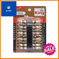 ดอกไขควง KING รุ่น PH2 x 65 (แพ็ค 10 ชิ้น) สีทอง **ด่วน สินค้าเหลือไม่เยอะ**