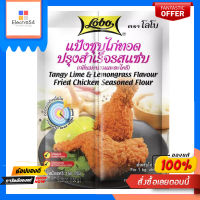 โลโบ แป้งชุบไก่ทอดปรุงสำเร็จรสแซ่บ 150กLOBO LIME LEMONGRASS CHICKEN FLOUR 150G