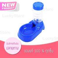 Water Dispenser เครื่องให้น้ำกึ่งอัตโนมัติ แบบตั้งพื้น บรรจุน้ำได้ 500 ml.