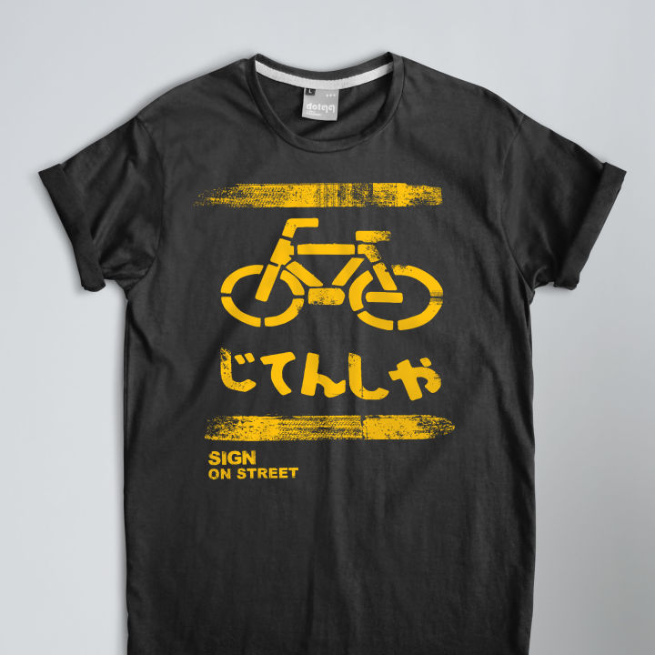 dotdotdot-เสื้อยืด-t-shirt-concept-design-ลาย-bicycle