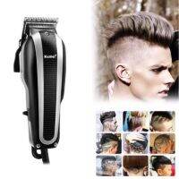 แบตตเลียนตัดผม hair trimmer KM-8848 cord hair clipper oil head clipper haircut machine beard trimmer carving hair 12W powerful clipper