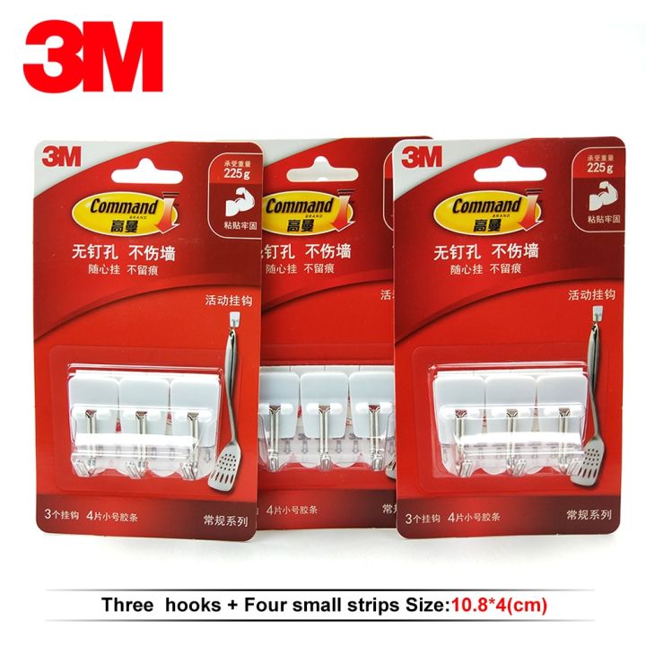 3m-command-โลหะตะขออเอนกประสงค์3m-command-ความเสียหายฟรีตะขอแขวน-command-hook