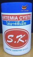 ไข่อาร์ทีเมีย แบบเป่า Artemia S.K Artemia cysts. ต้องฟักเพื่อให้เป็นตัวก่อนนำไปเป็น  อาร์ทีเมีย อาทีเมีย อาหารลูกปลา ลูกกุ้ง อนุบาลสัตว์น้ำ ขนาดเล็ก Fish Food Shrimp Small Fish Feed ปริมาณ 50 กรัม.