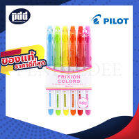 6 Colors Set Pilot Frixion Colors Pen – เซ็ต 6  สี ปากกาลบได้ Pilot Frixion Colors Pen ปากกา ลบได้ Erasable Pen  6C , 6C2 , 6C3 [เครื่องเขียน pendeedee]