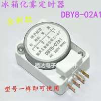 เครื่องละลายน้ำแข็งตู้เย็น ตัวควบคุม DBY8-02A1 220V 50HZ ตัวจับเวลาละลายน้ำแข็ง