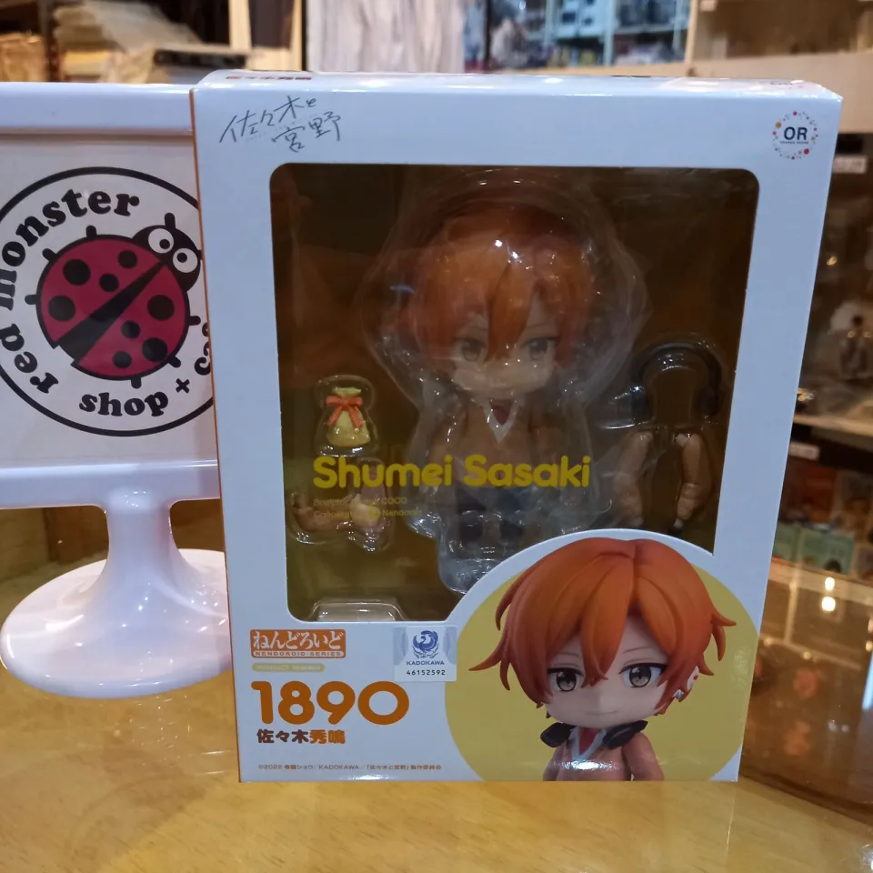 Sasaki and Miyano Shumei Sasaki Nendoroid Action Figure